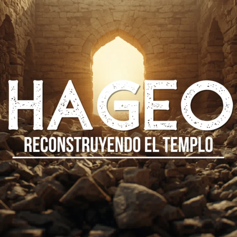 Hageo